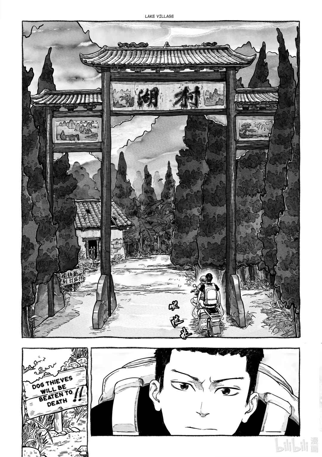 Chapter 1 - Page 16