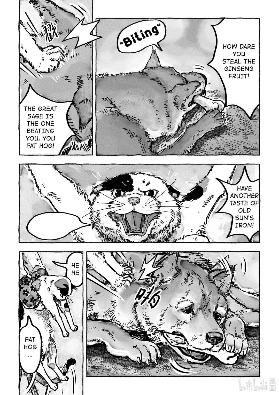 Chapter 1 - Page 2
