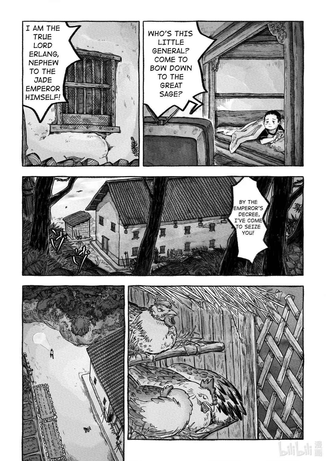 Chapter 1 - Page 26