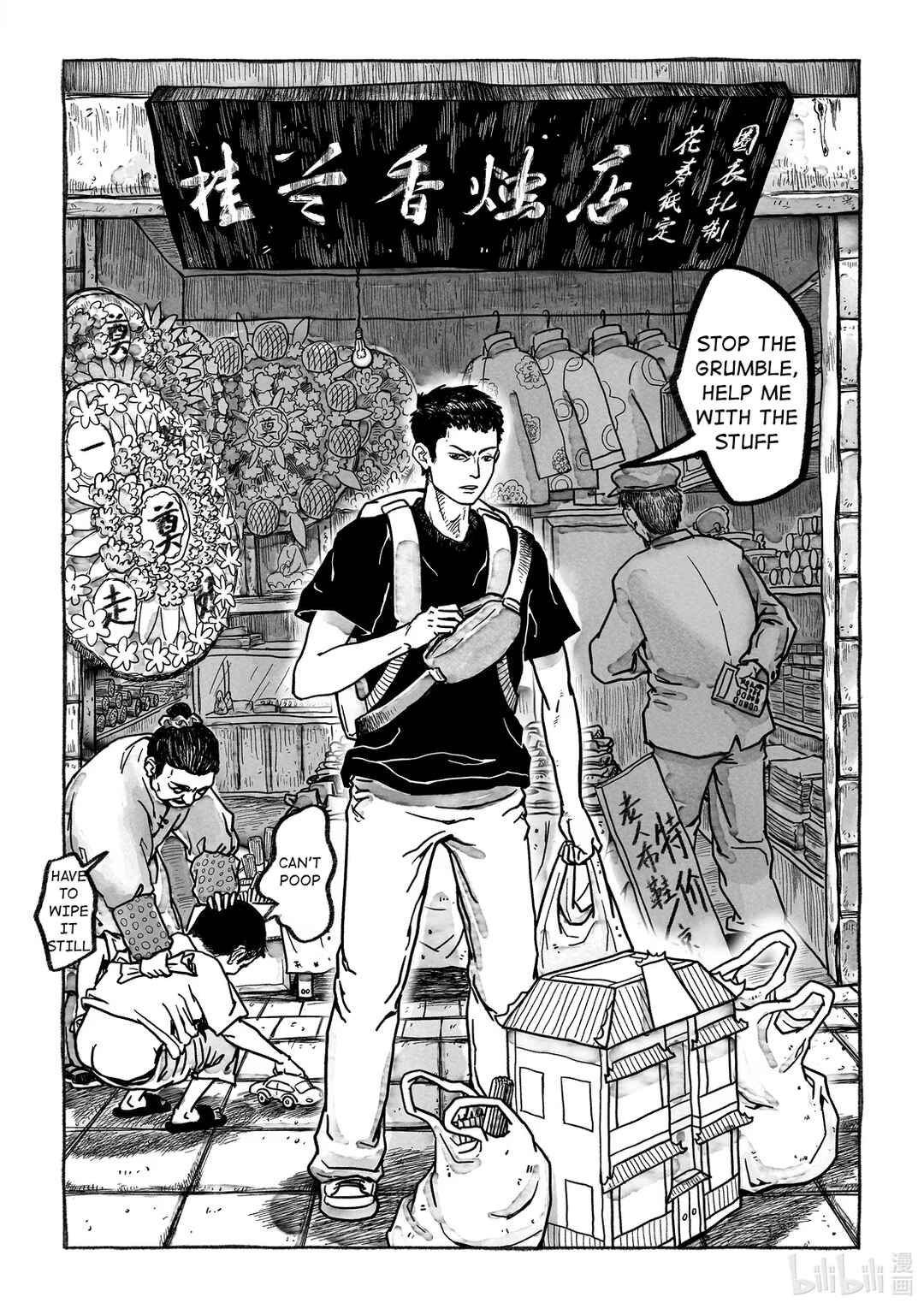 Chapter 1 - Page 7