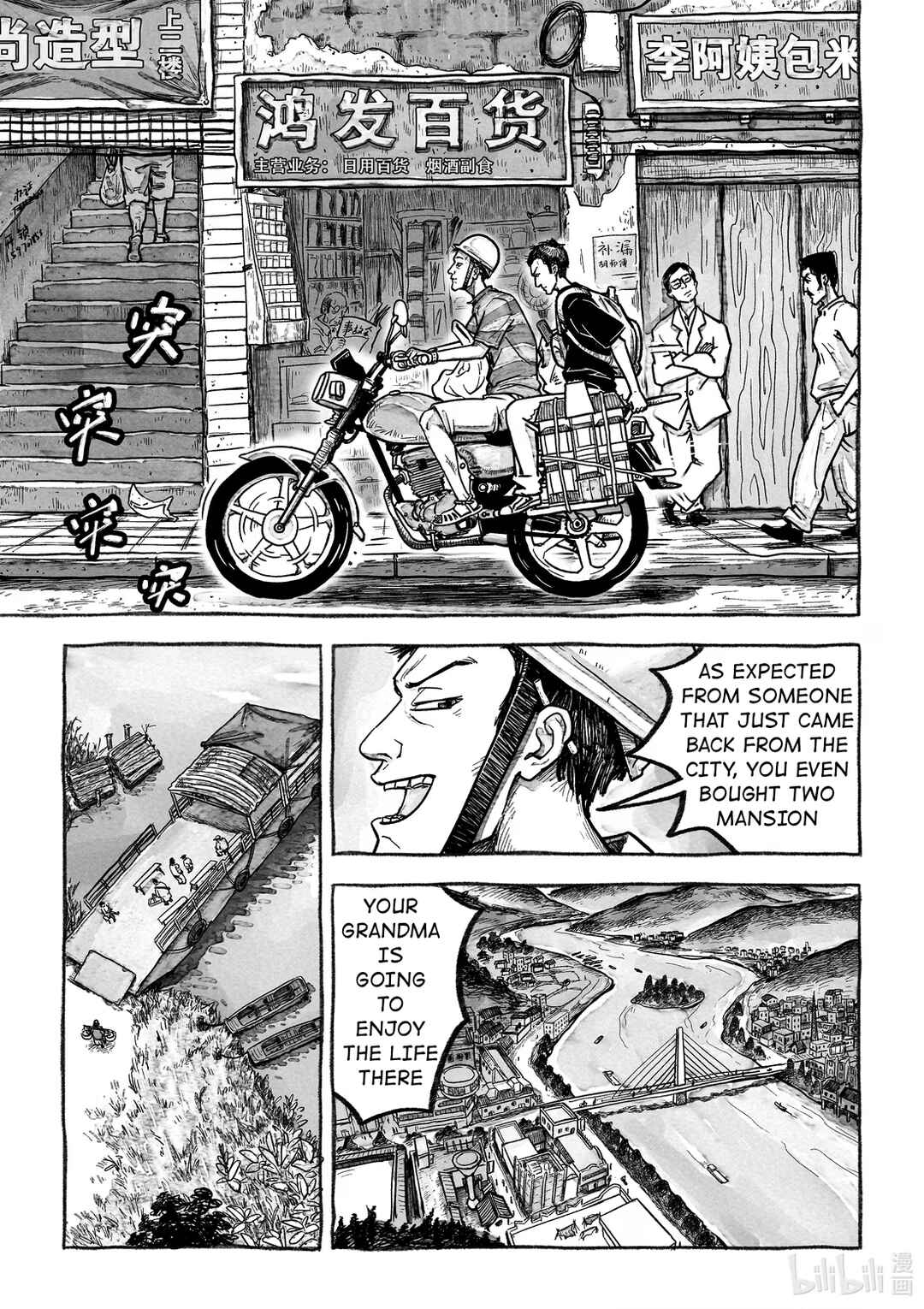 Chapter 1 - Page 8