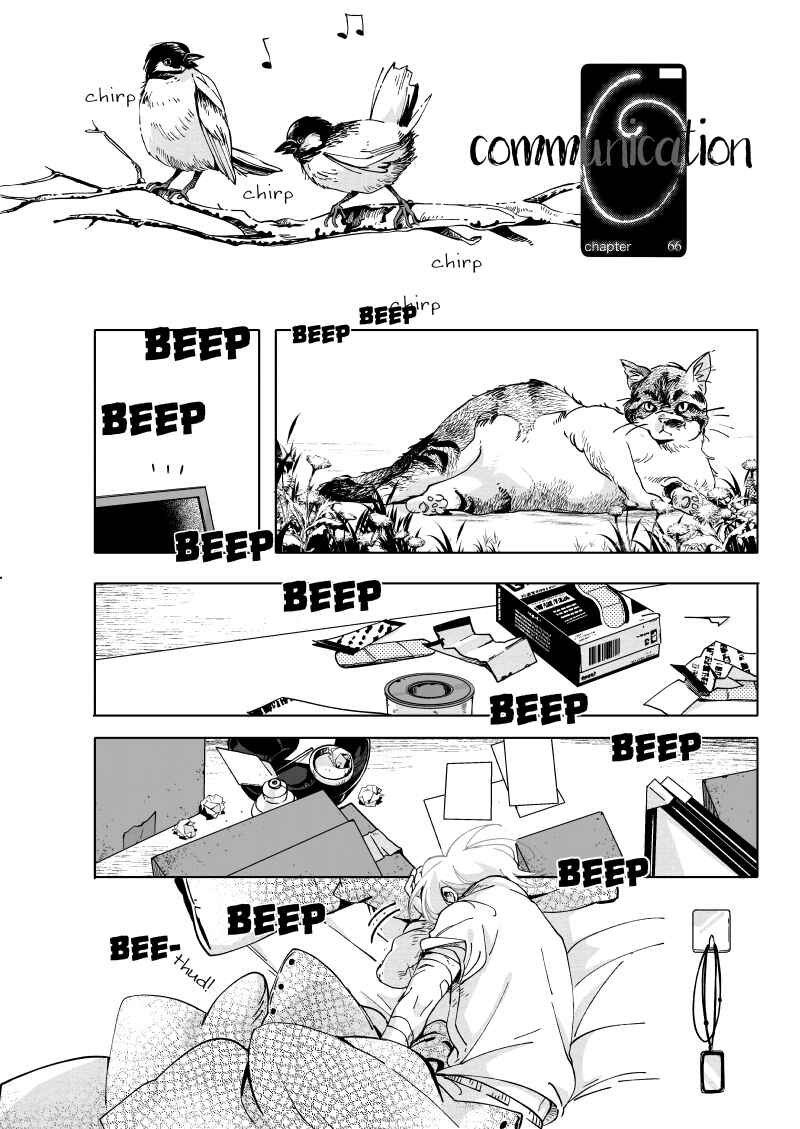 Chapter 66 - Page 4