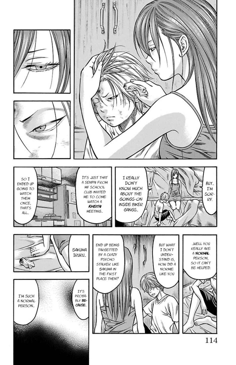 Chapter 73 - Page 14