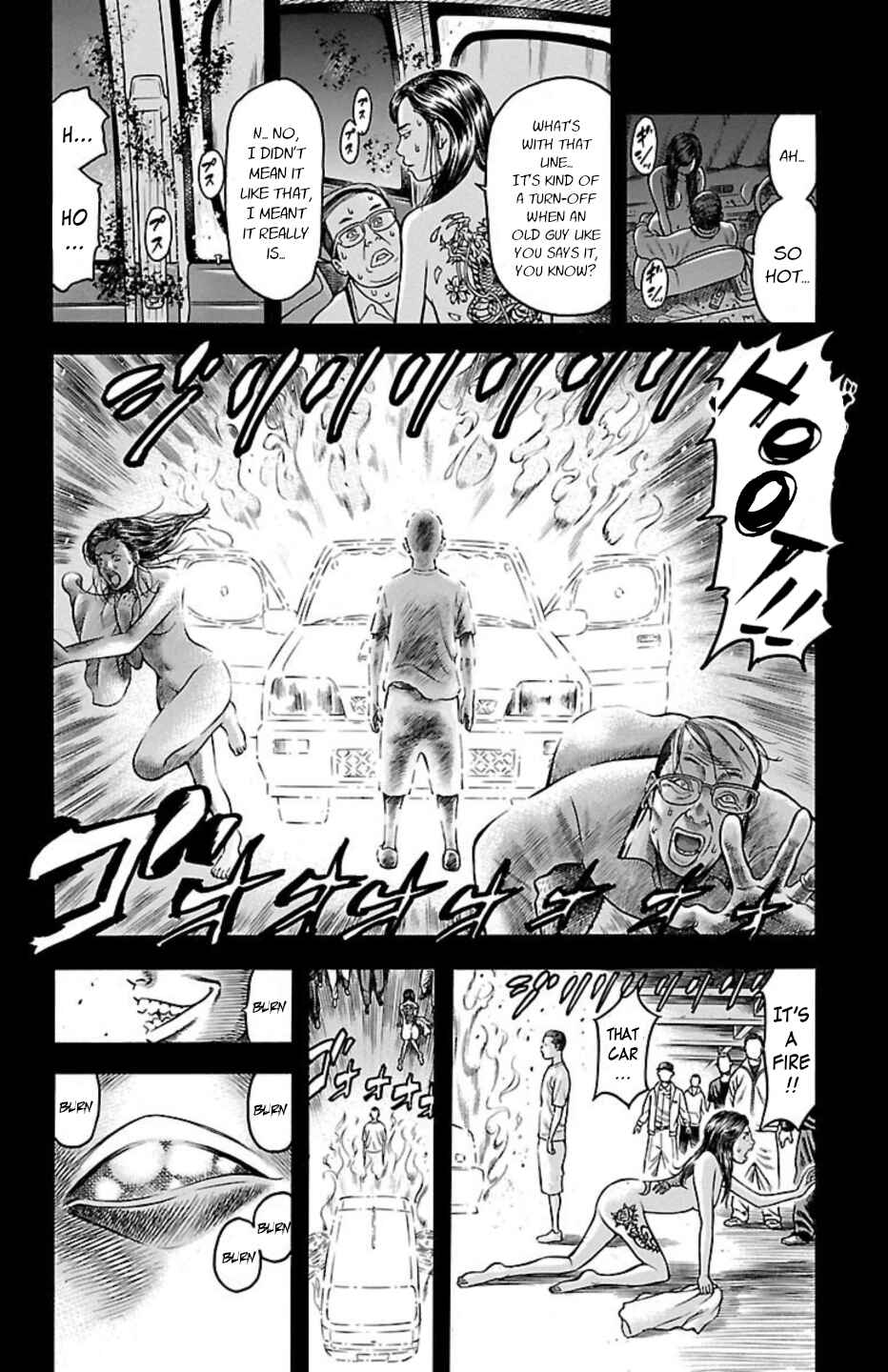 Chapter 73 - Page 24