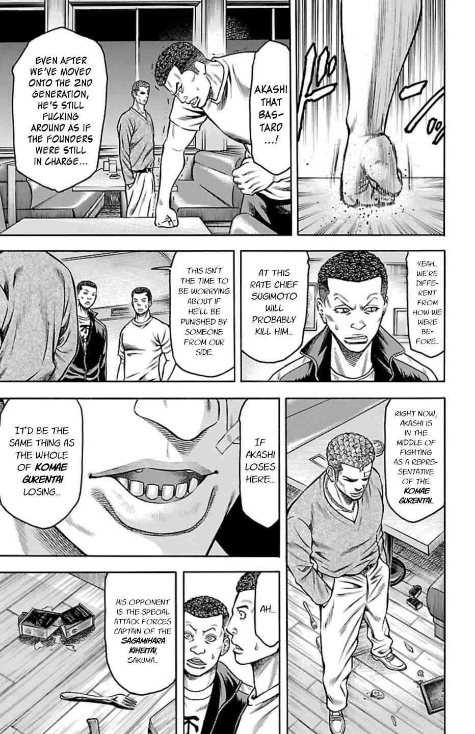 Chapter 73 - Page 3