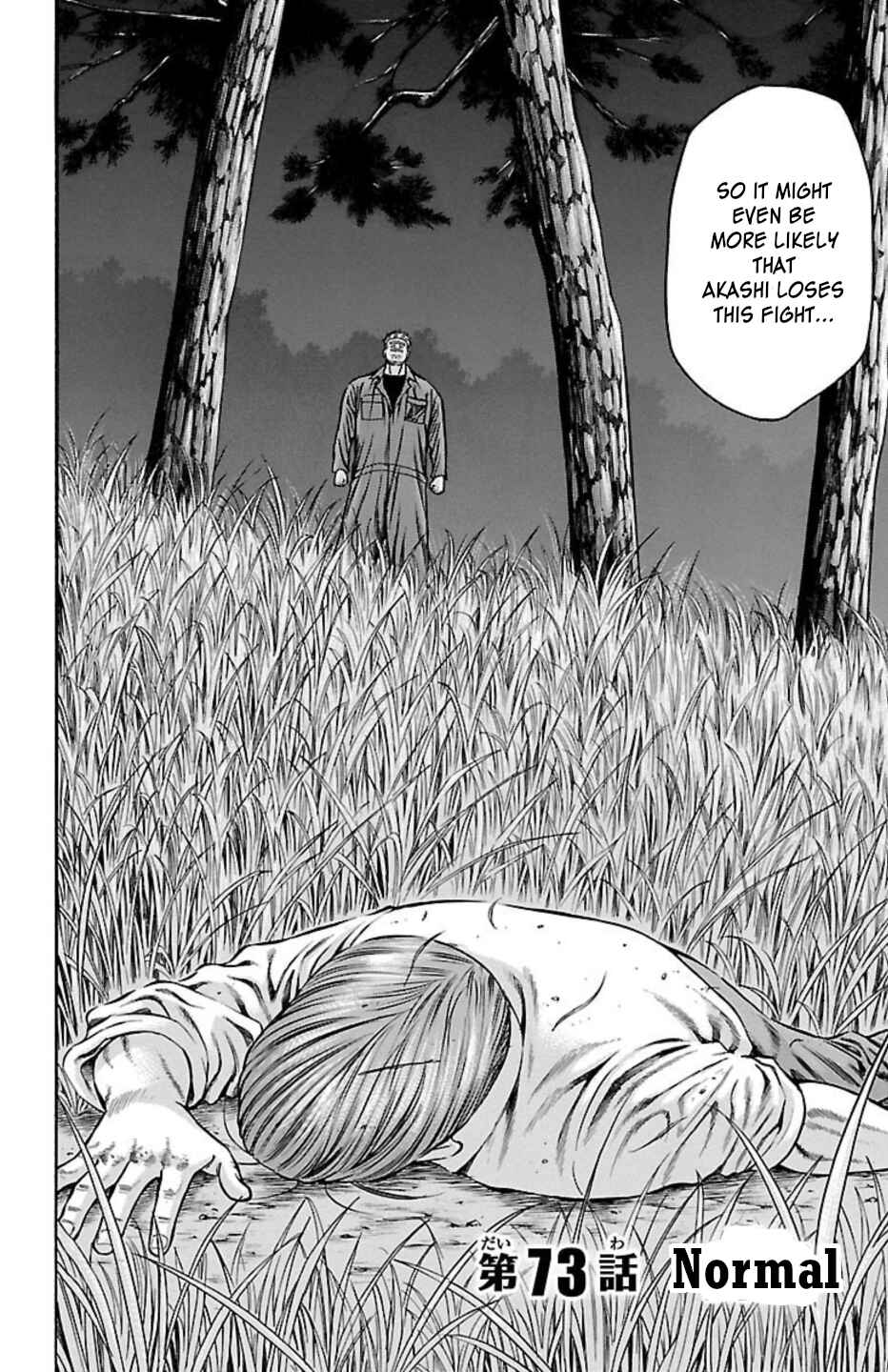 Chapter 73 - Page 4