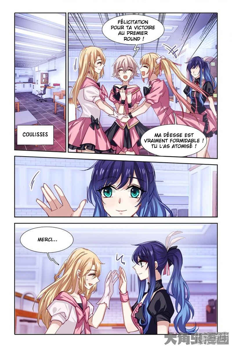 Chapter 57 - Page 3