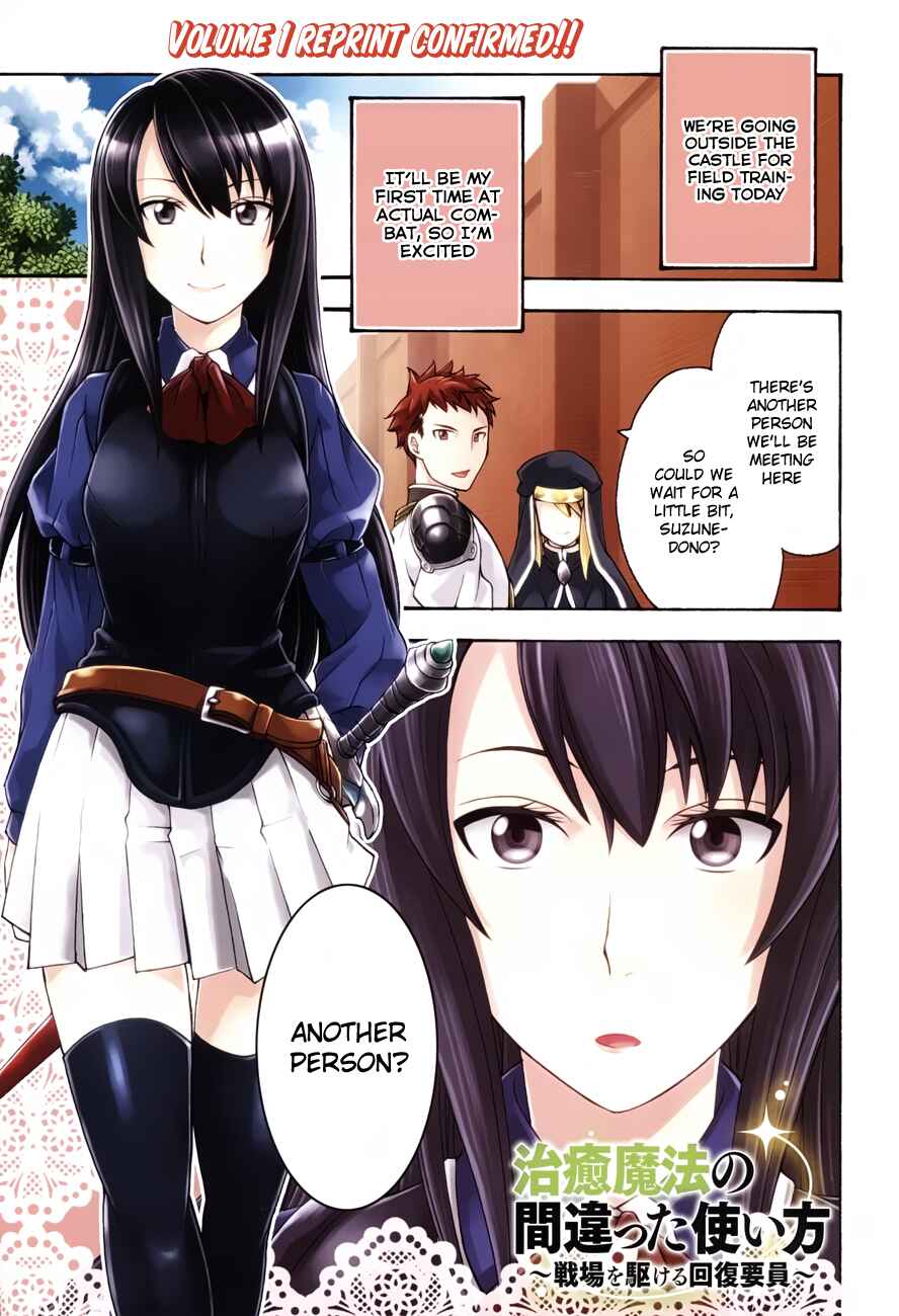 Chapter 7 - Page 2