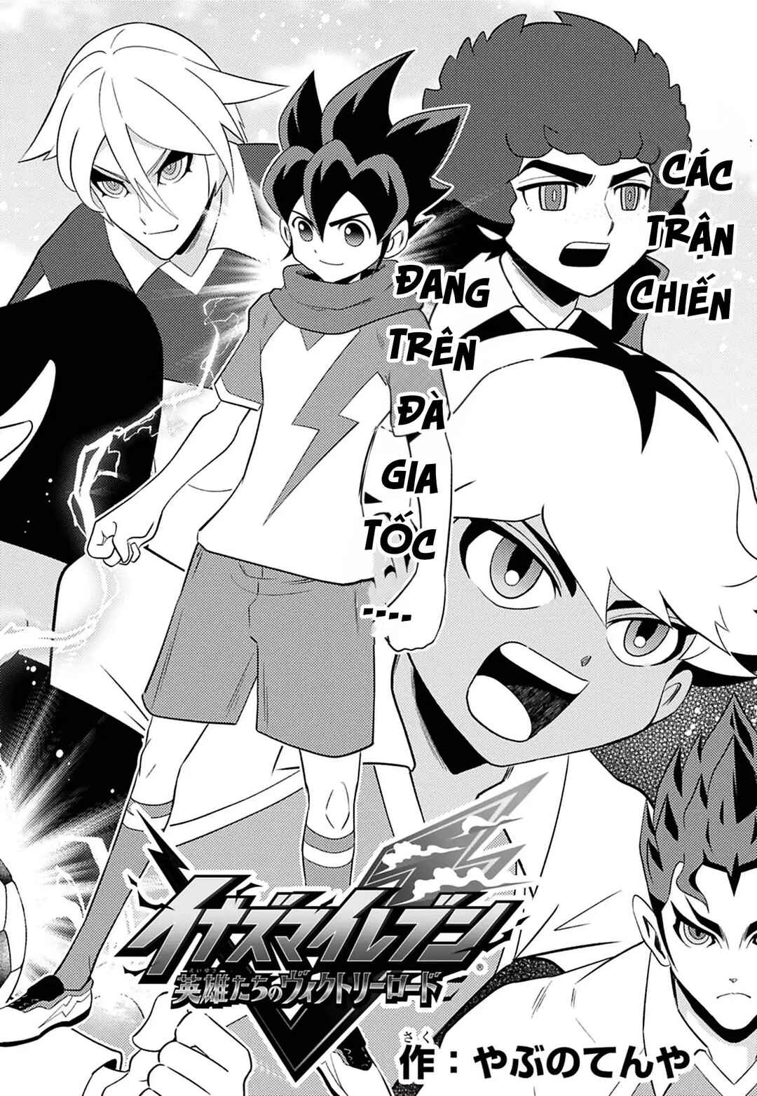 Chapter 6 - Page 3