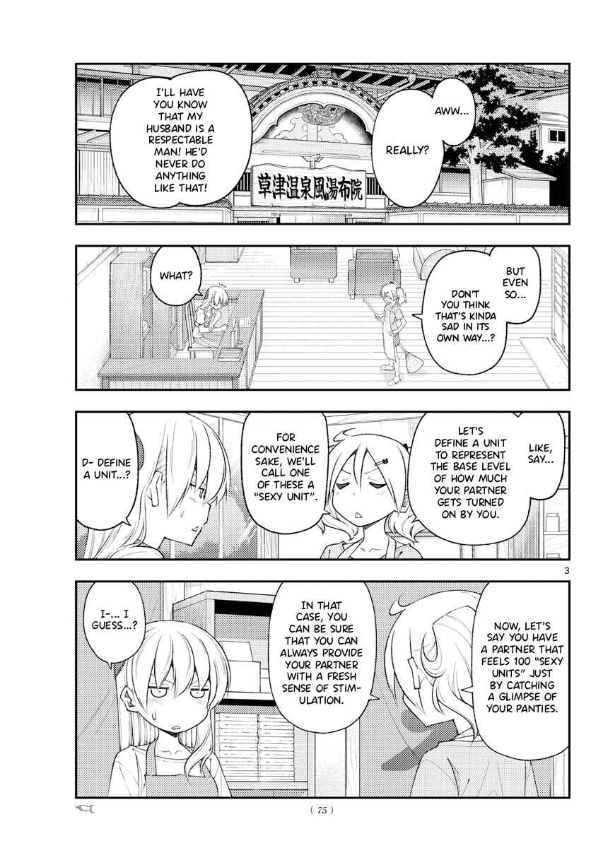 Chapter 193 - Page 3