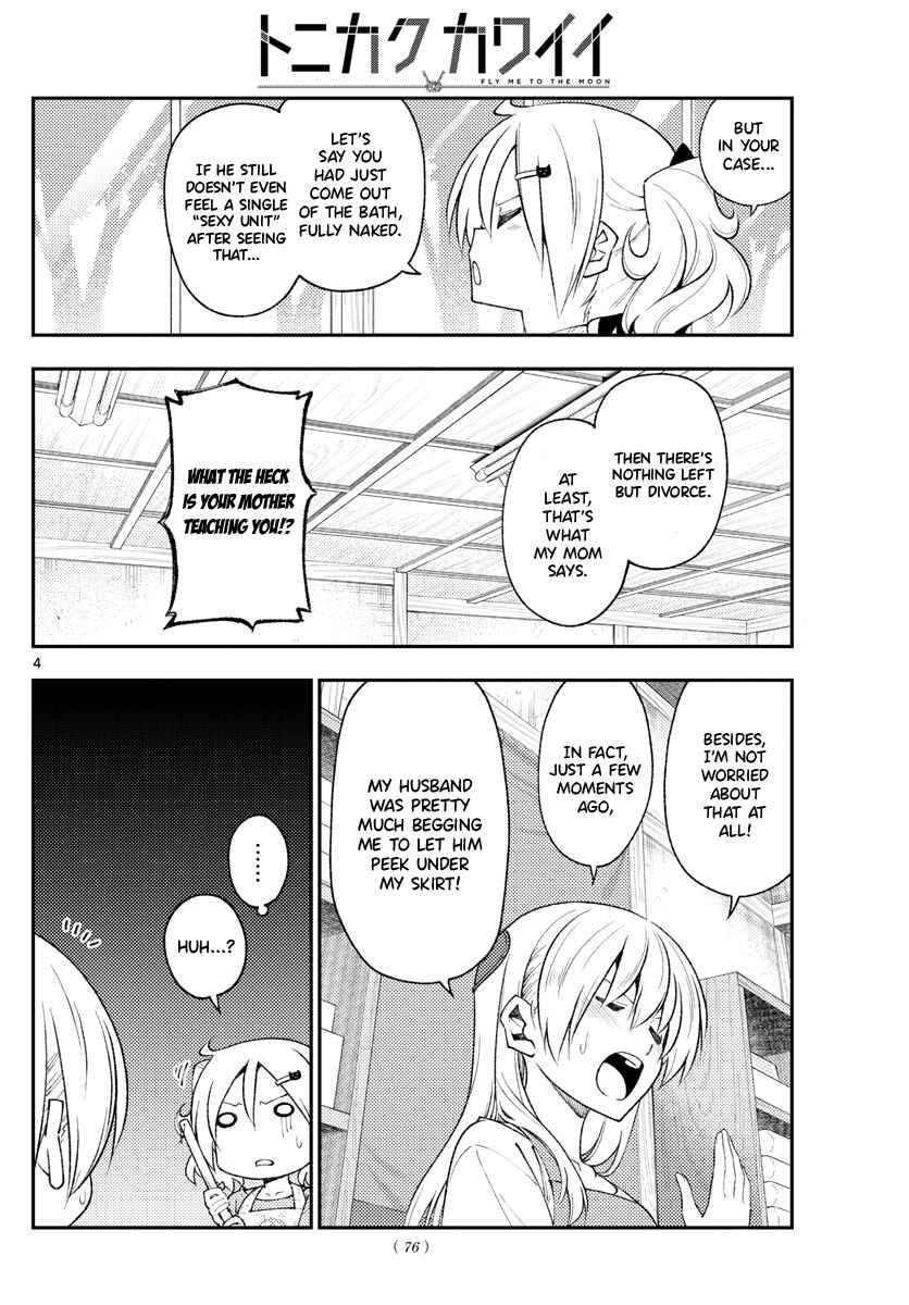 Chapter 193 - Page 4