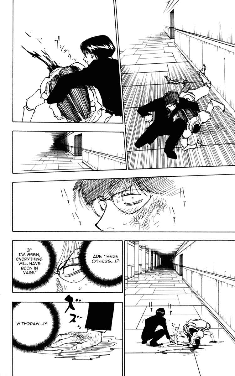 Chapter 251 - Page 10