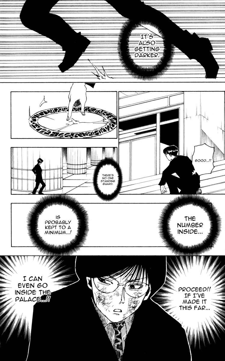 Chapter 251 - Page 4