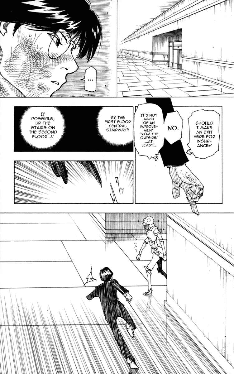 Chapter 251 - Page 7