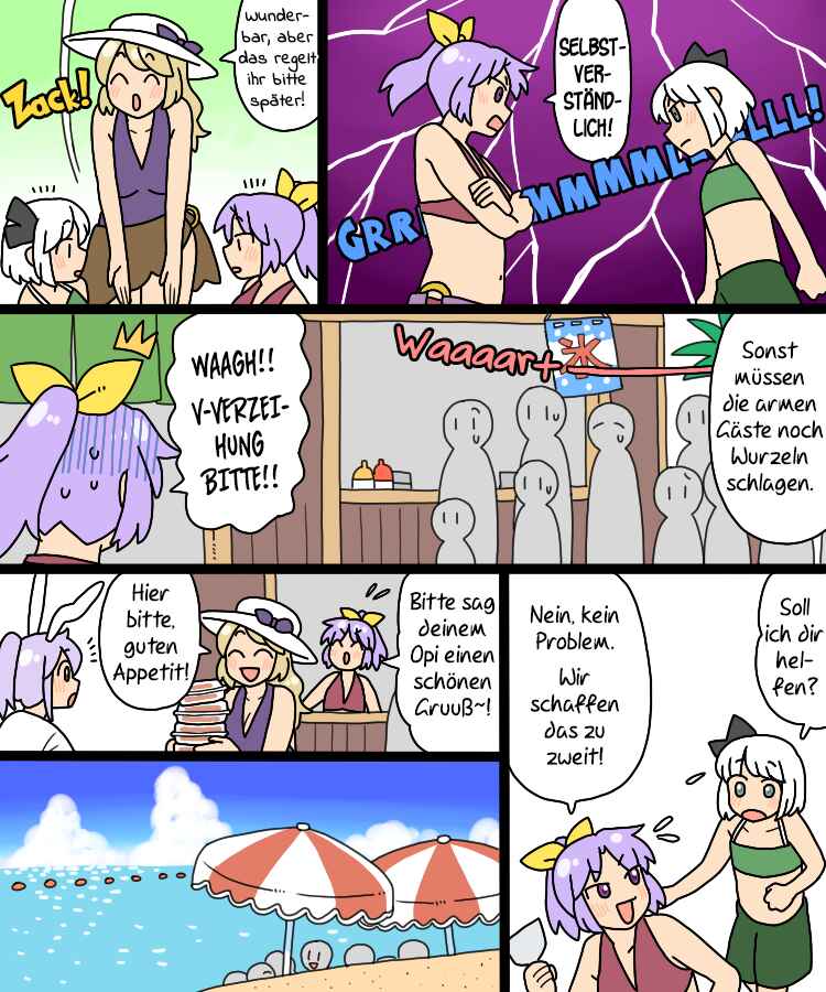 Chapter 33 - Page 25