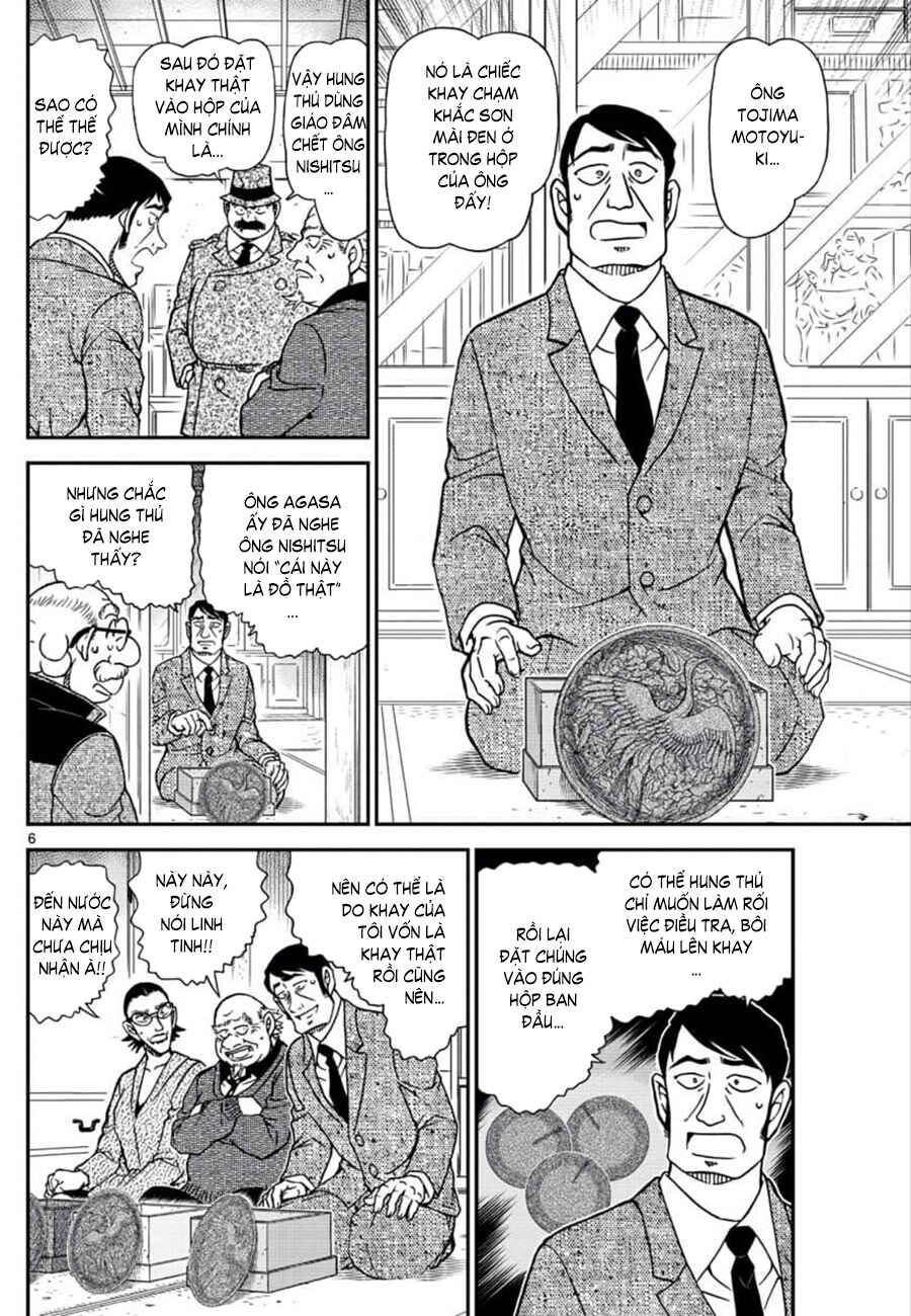 Chapter 1038 - Page 7
