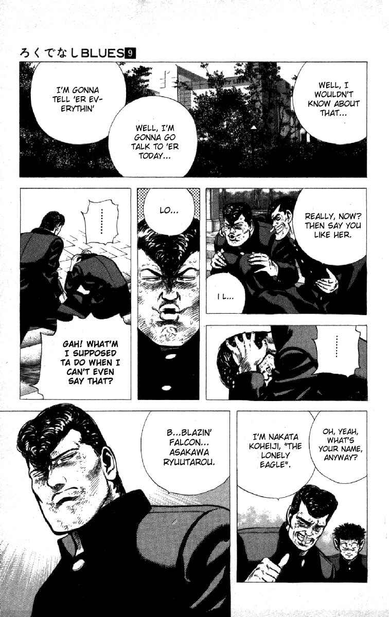 Chapter 87 - Page 7