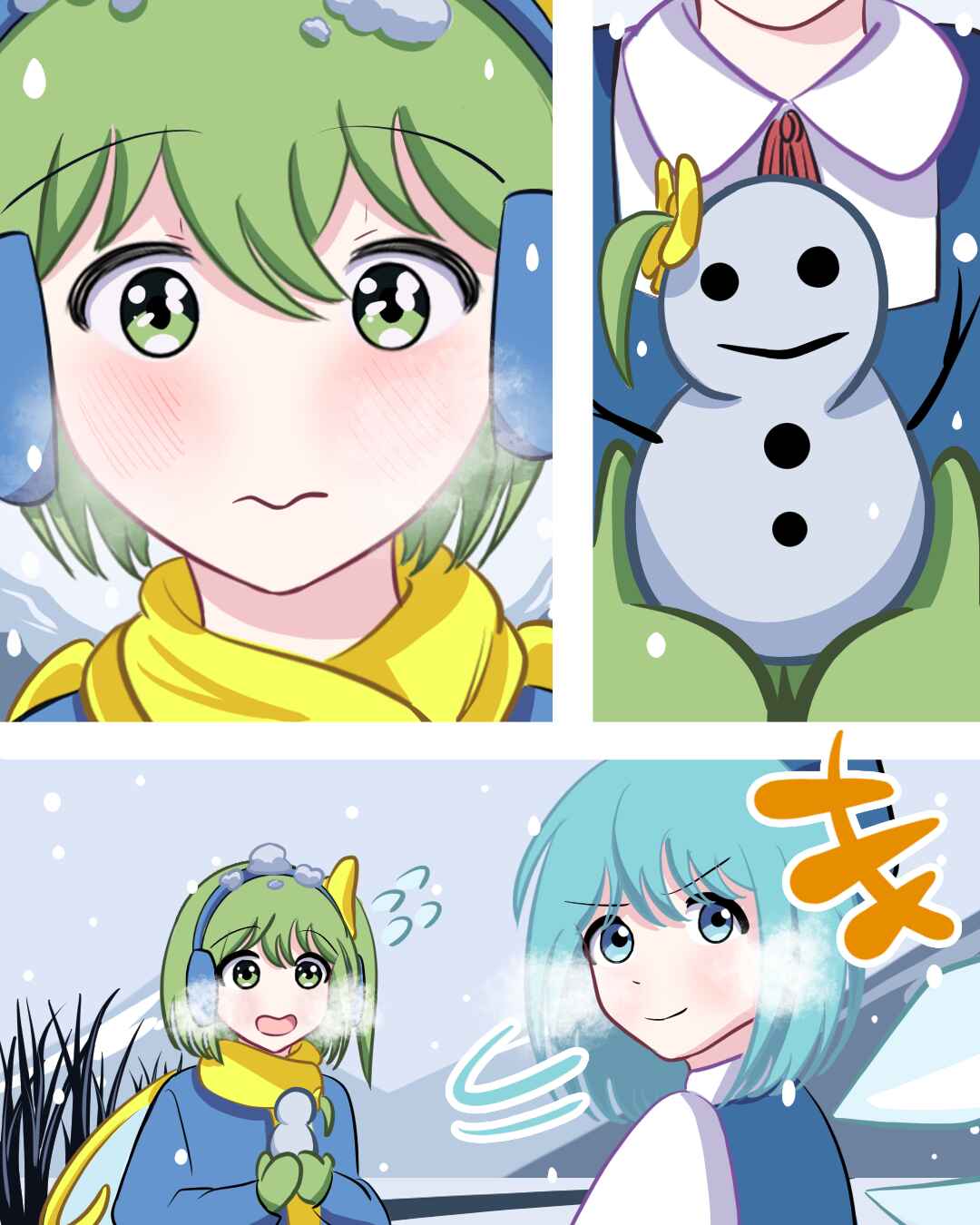 Chapter 1 - Page 4