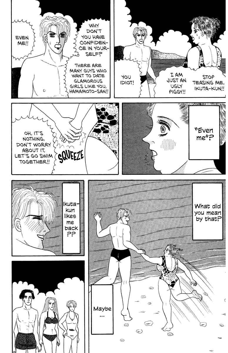Chapter 1 - Page 10