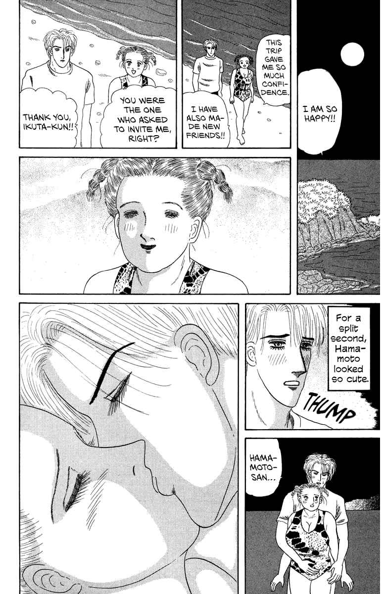 Chapter 1 - Page 16