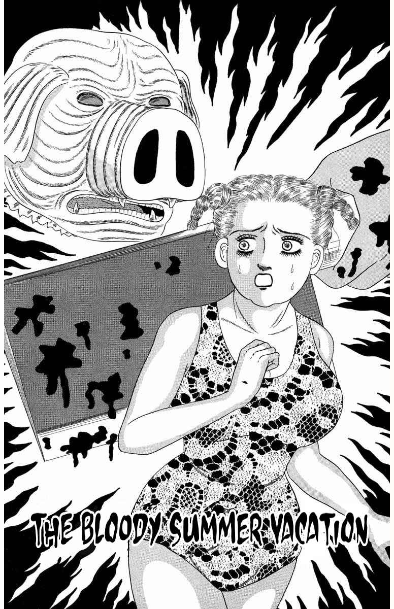 Chapter 1 - Page 3