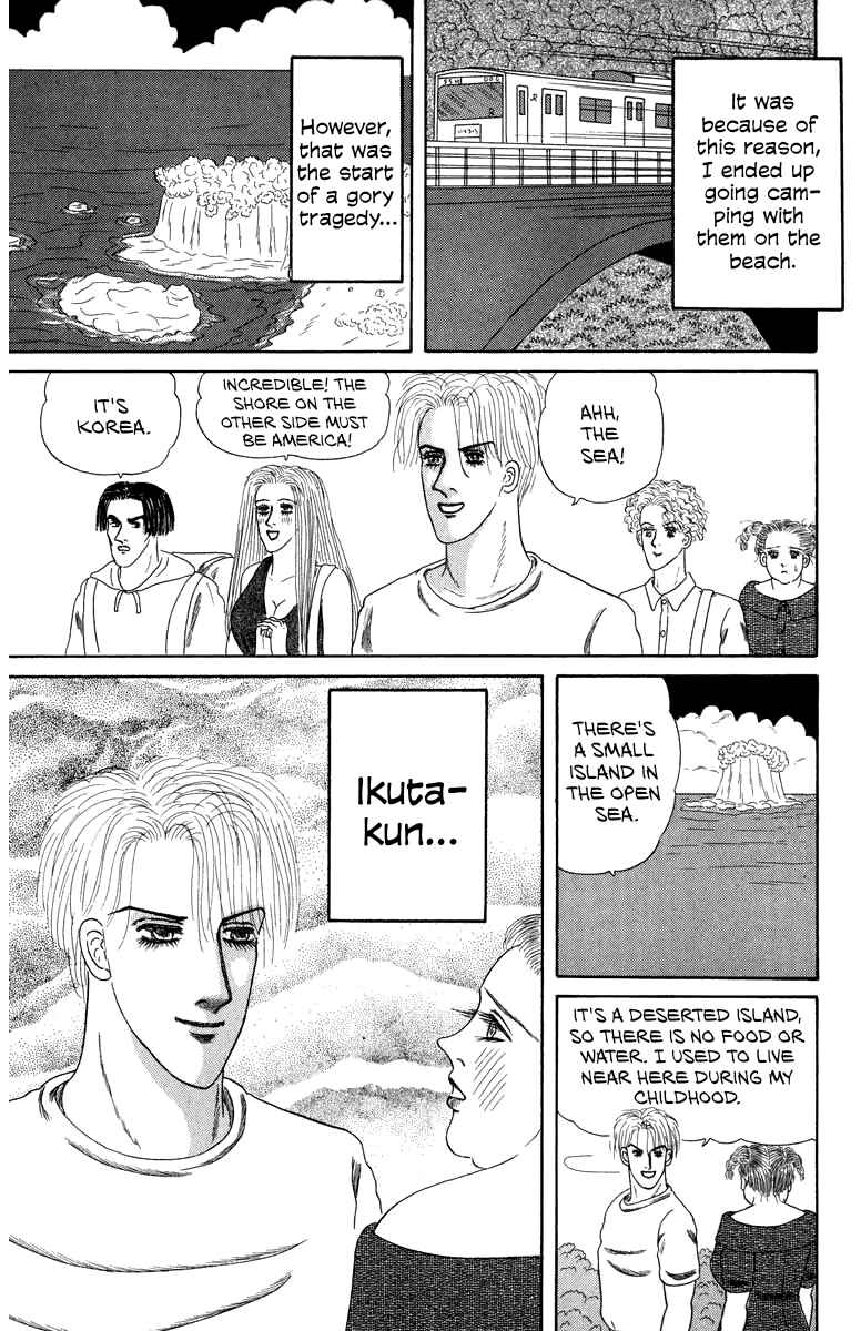 Chapter 1 - Page 7