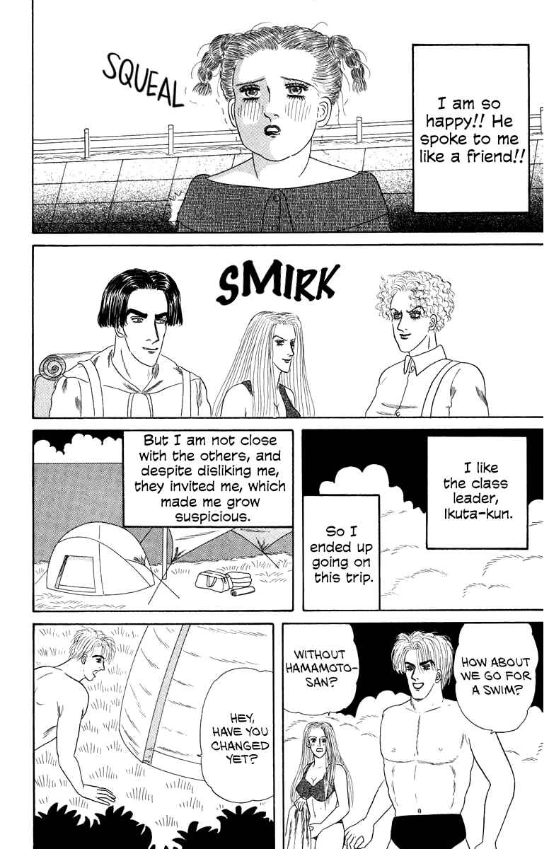 Chapter 1 - Page 8