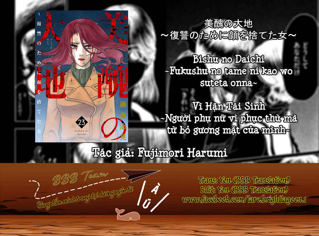 Chapter 92 - Page 1