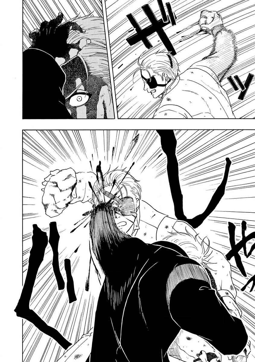 Chapter 92 - Page 11