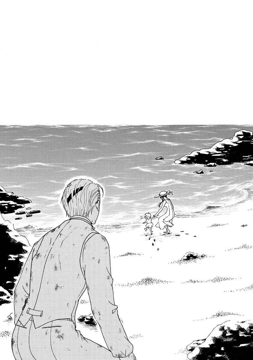 Chapter 92 - Page 14