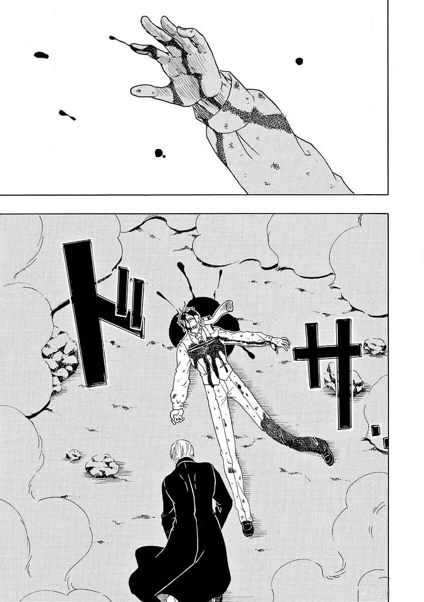 Chapter 92 - Page 18