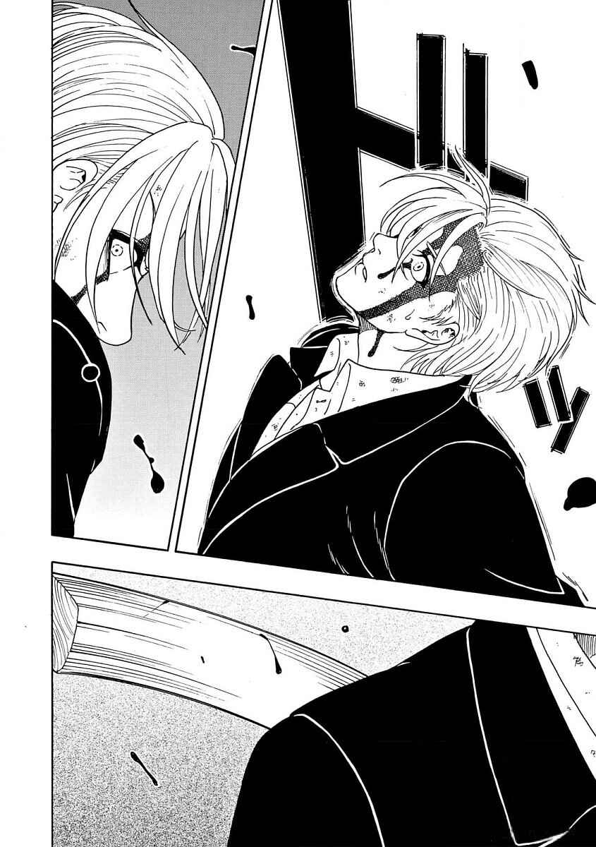 Chapter 92 - Page 21