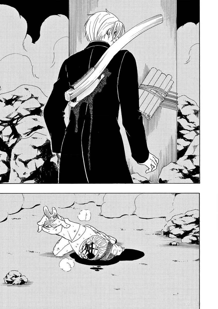 Chapter 92 - Page 22