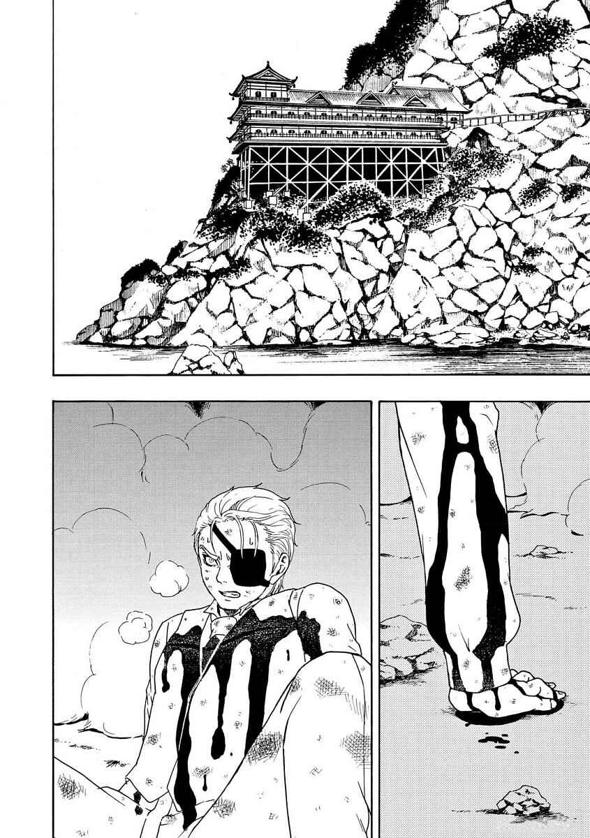 Chapter 92 - Page 3
