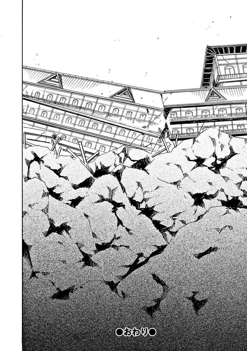 Chapter 92 - Page 33
