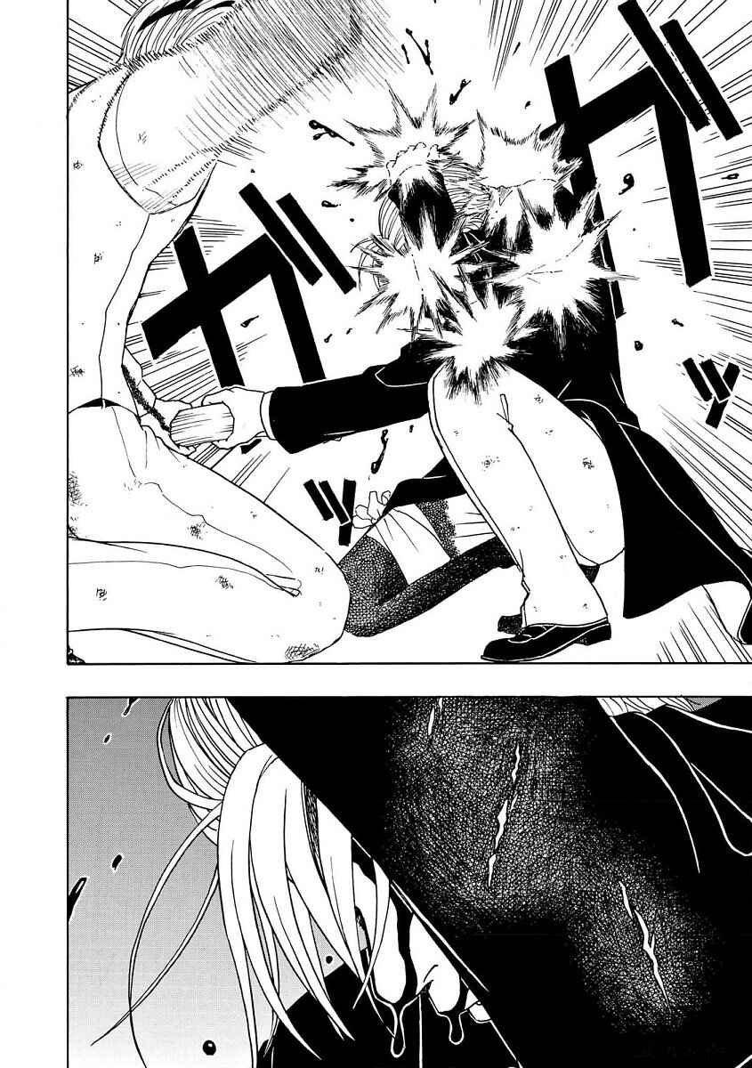 Chapter 92 - Page 9