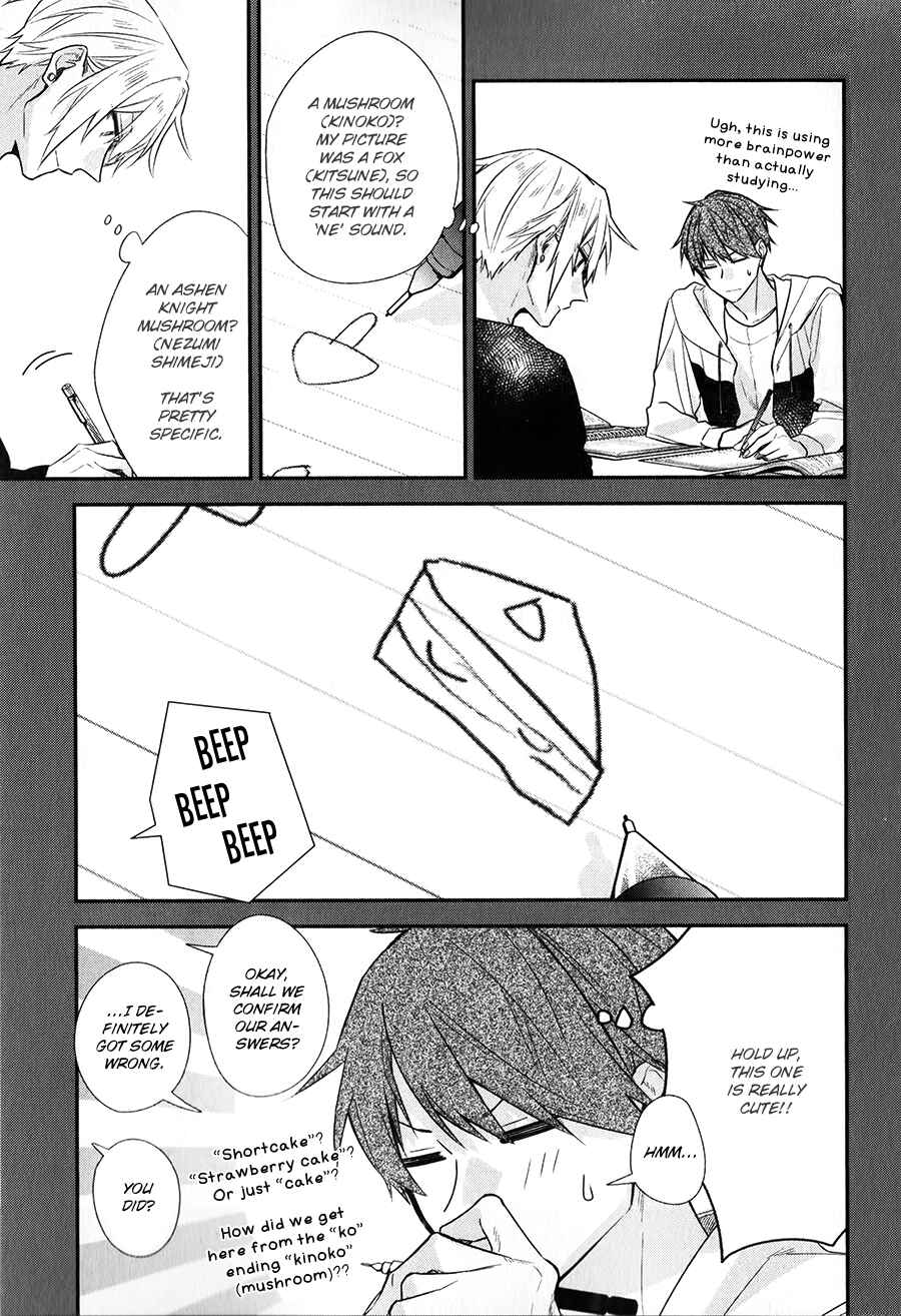 Chapter 15 - Page 7