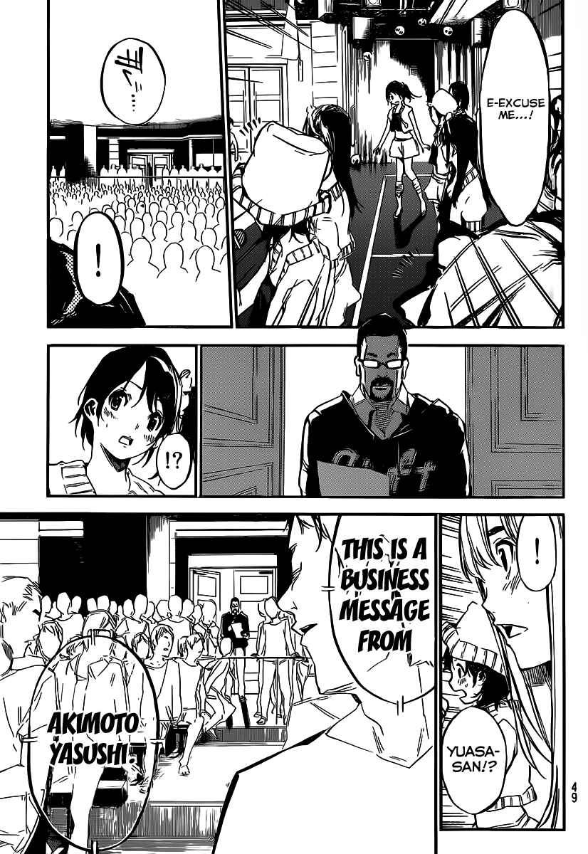 Chapter 121 - Page 17
