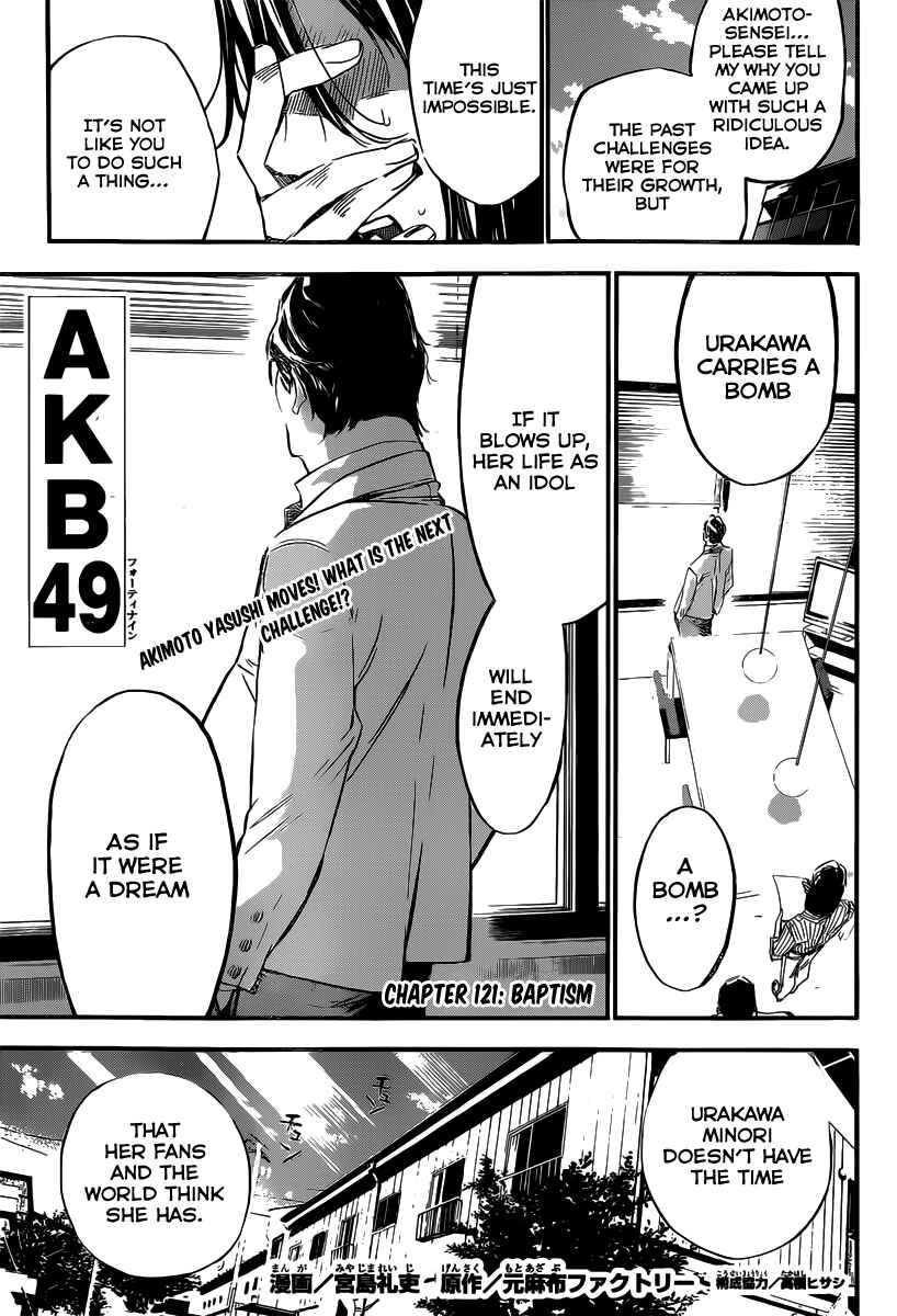 Chapter 121 - Page 2