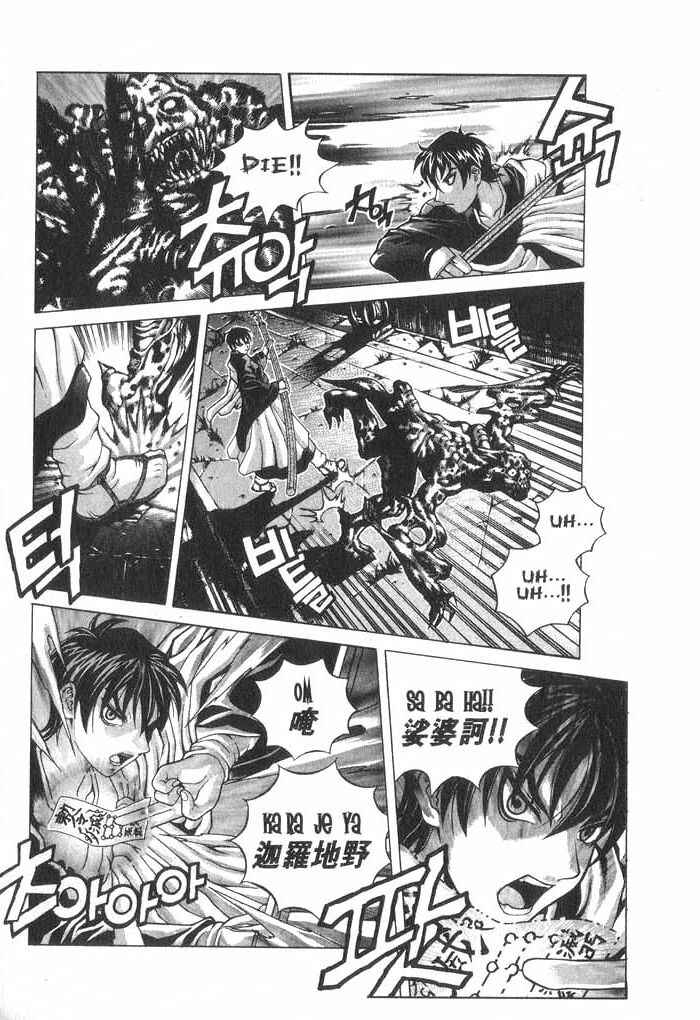 Chapter 5.1 - Page 6