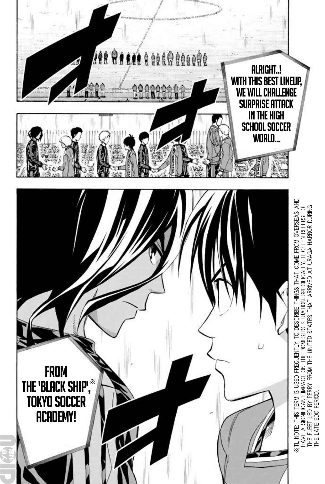 Chapter 259 - Page 13