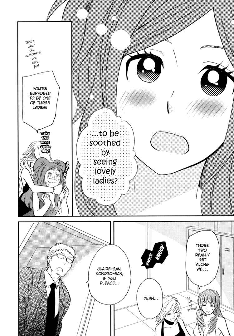 Chapter 3 - Page 2