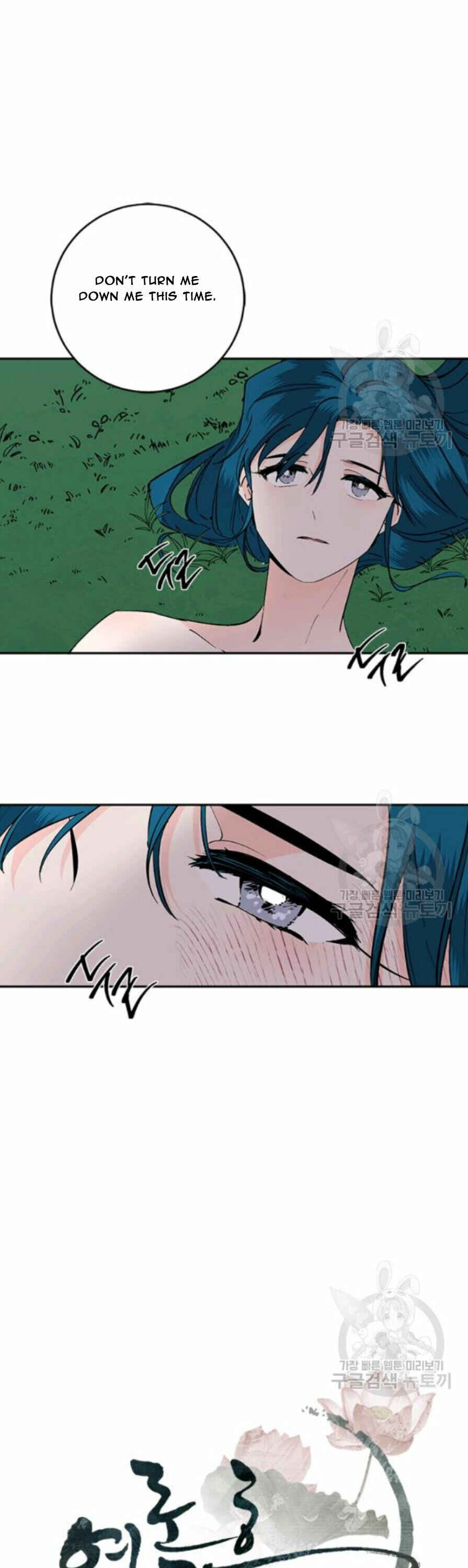 Chapter 101 - Page 5
