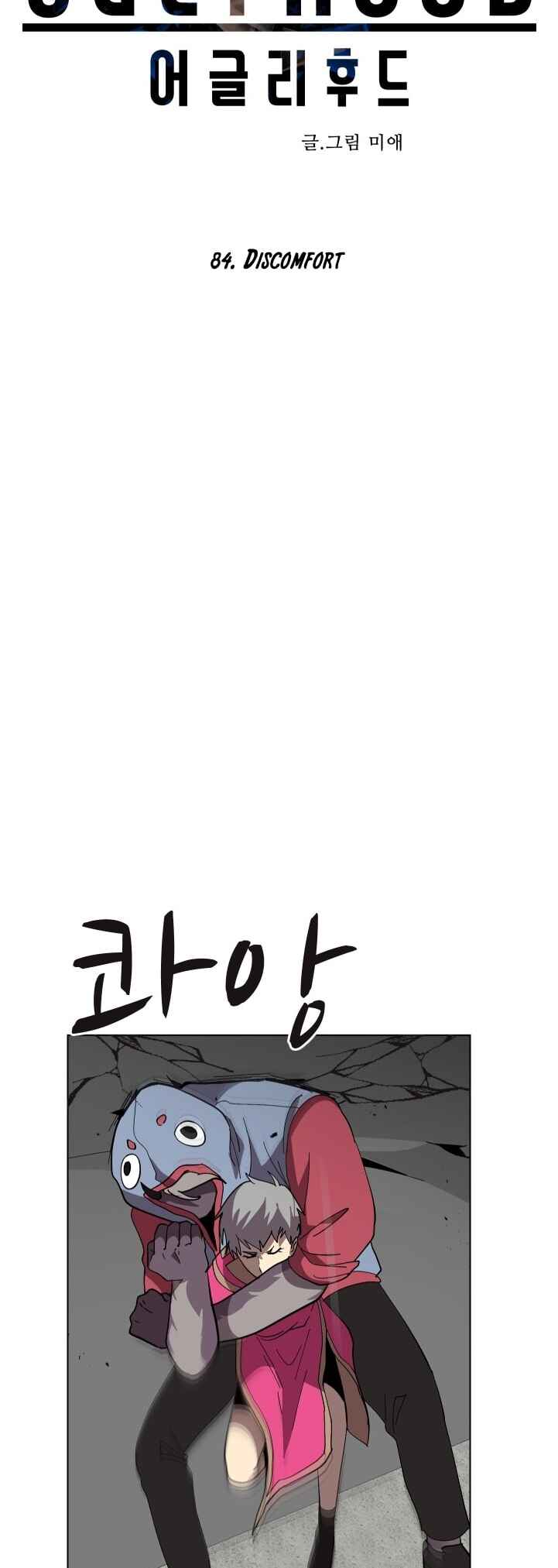 Chapter 84 - Page 10