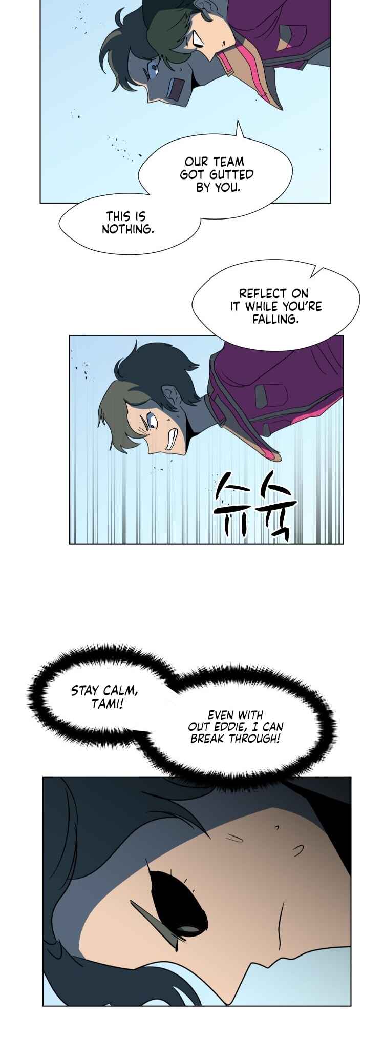 Chapter 84 - Page 17