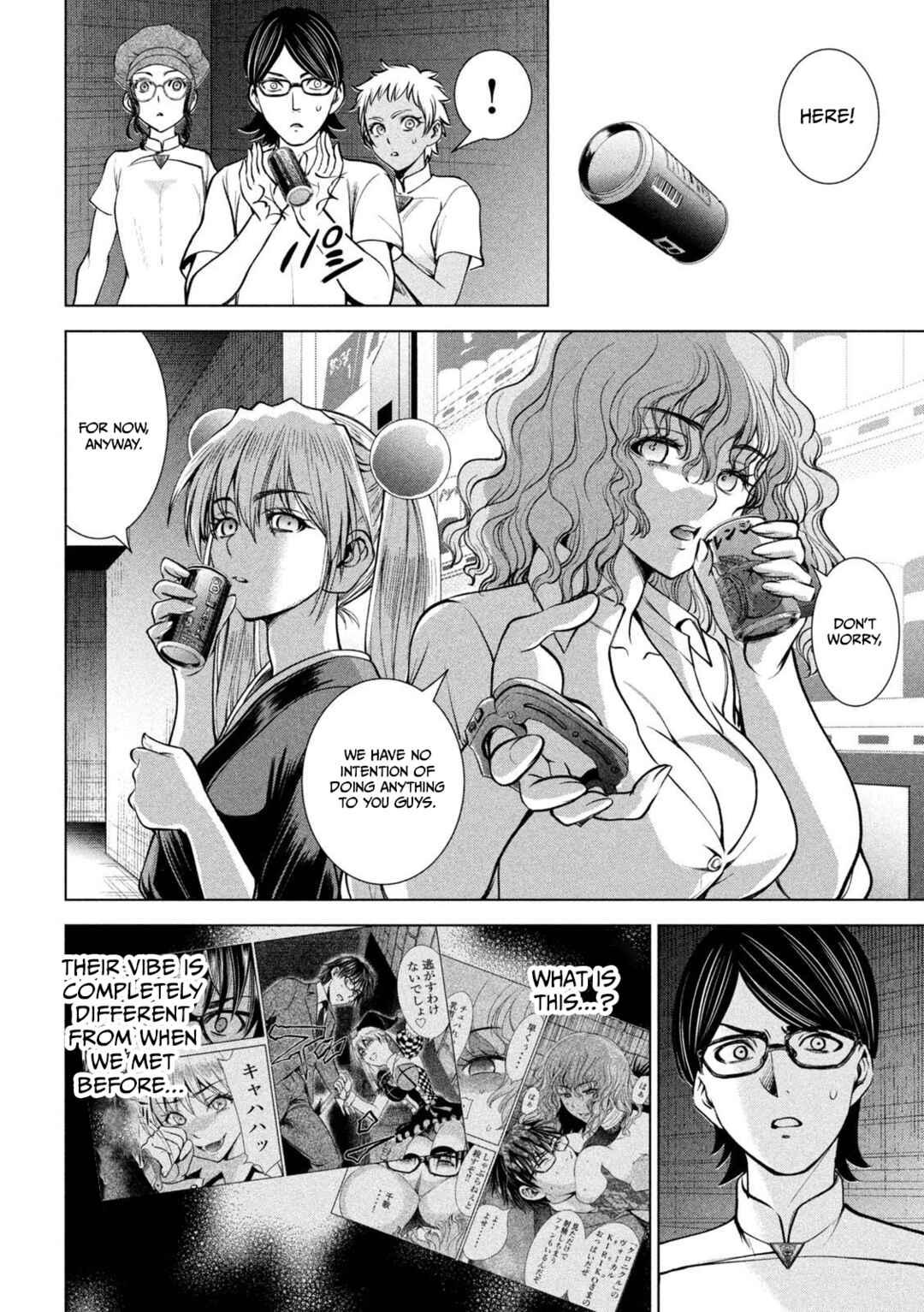 Chapter 168 - Page 5