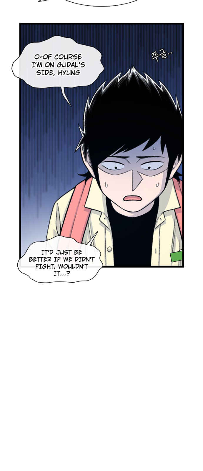 Chapter 199 - Page 14