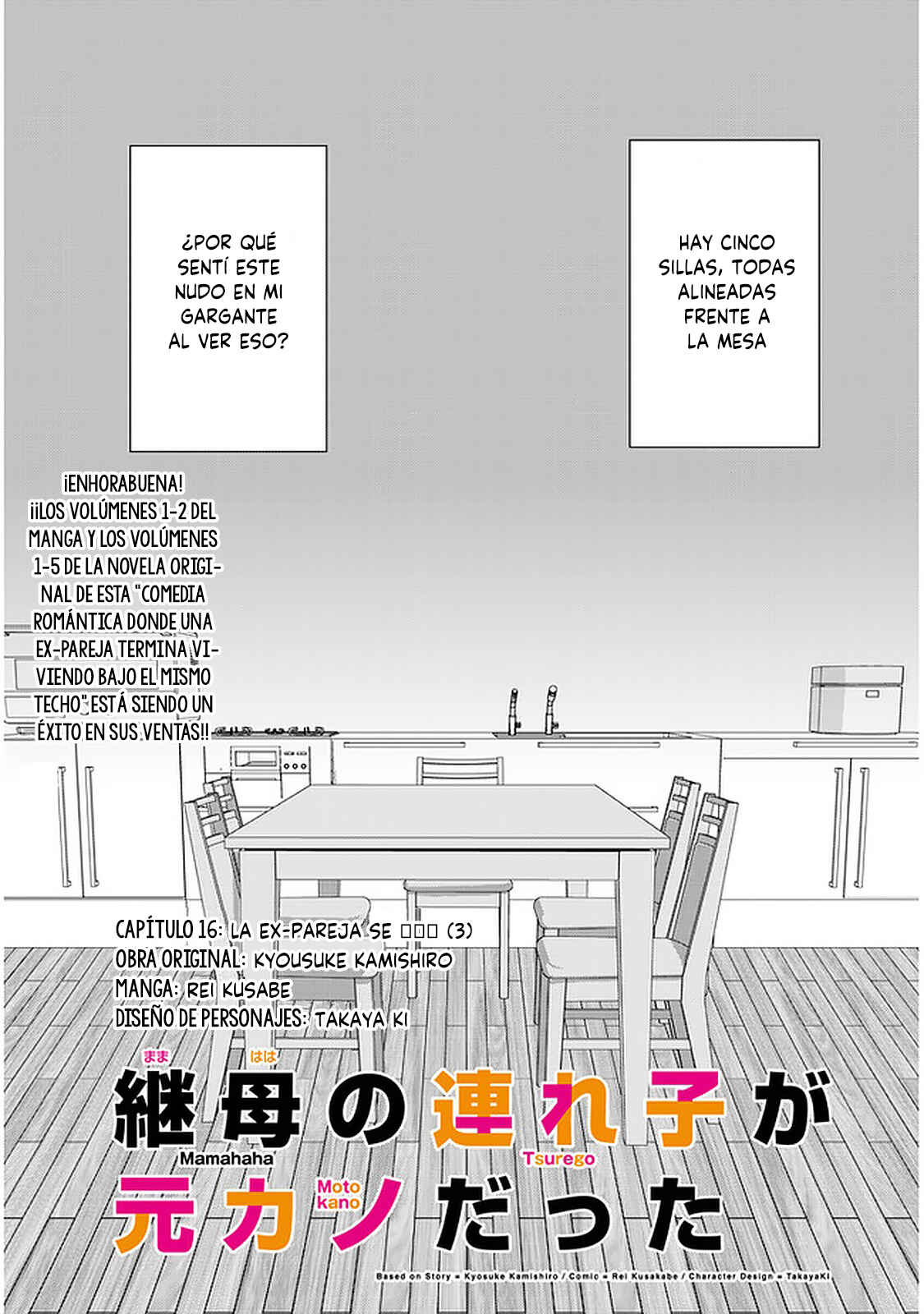 Chapter 16.1 - Page 1