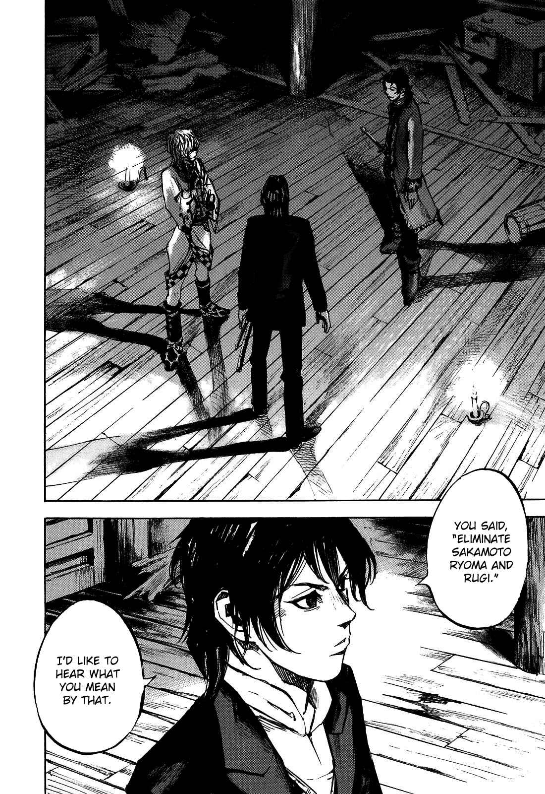 Chapter 193 - Page 2