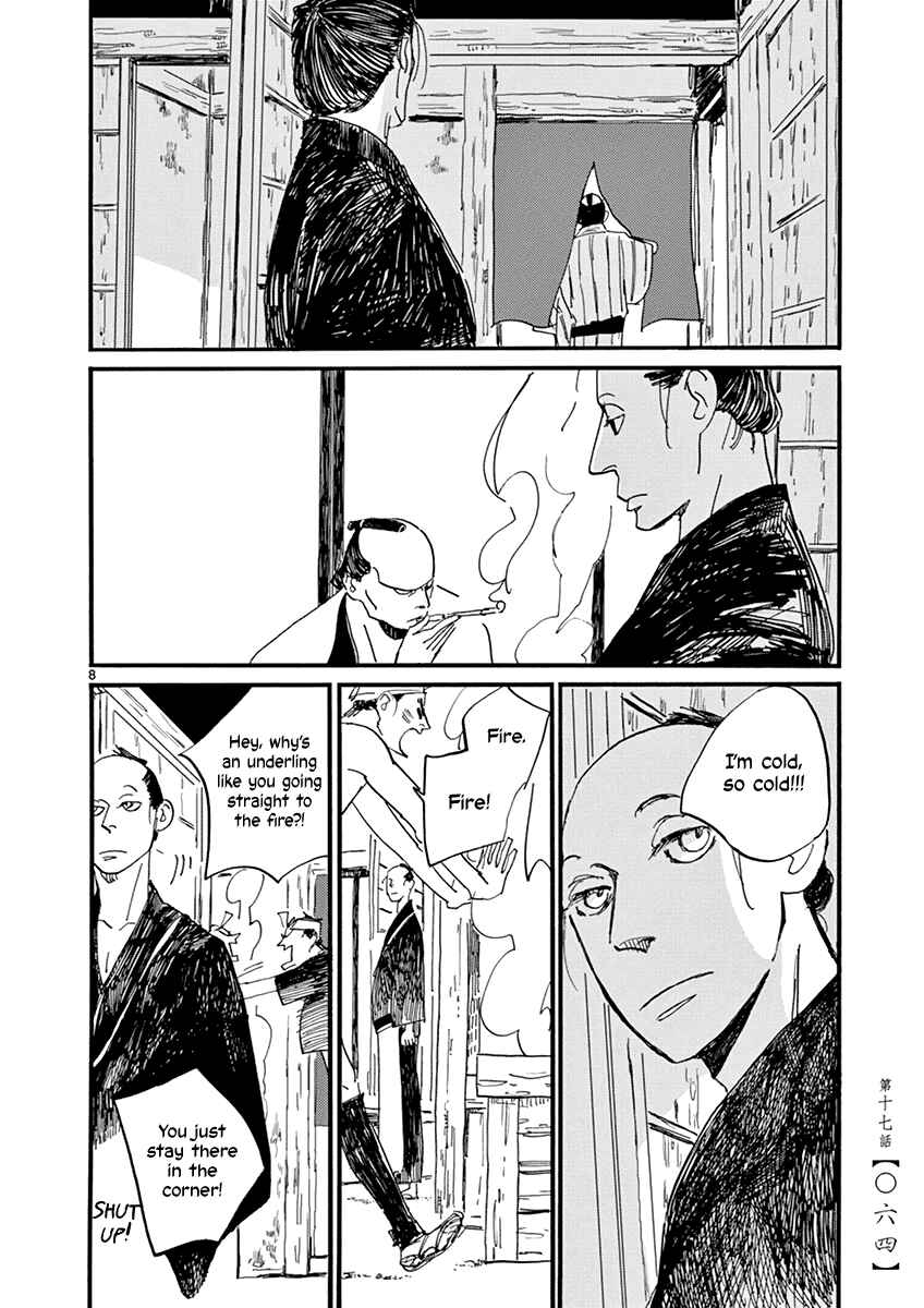 Chapter 17 - Page 10